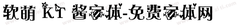 软萌 KT 酱字体字体转换